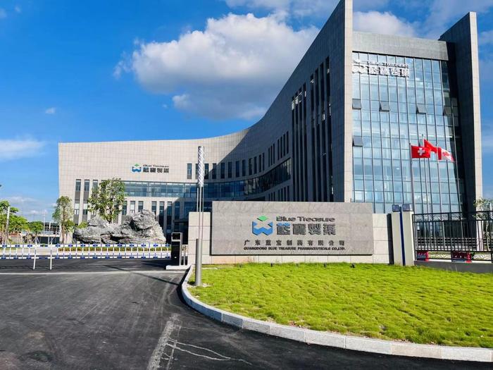 南坤镇广东蓝宝制药有限公司实验室装修与实验台制作安装工程